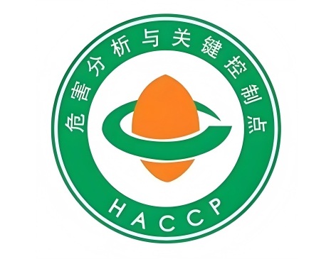 haccp认证
