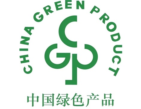绿色产品认证