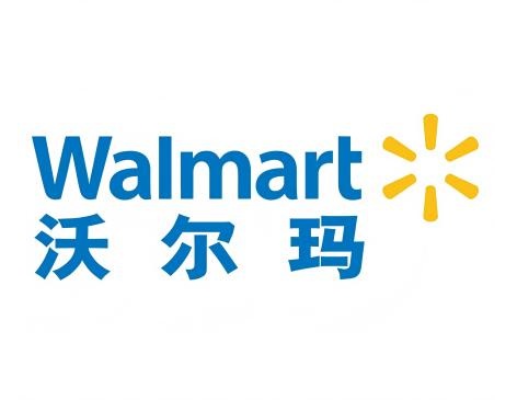 Wal-mart验厂
