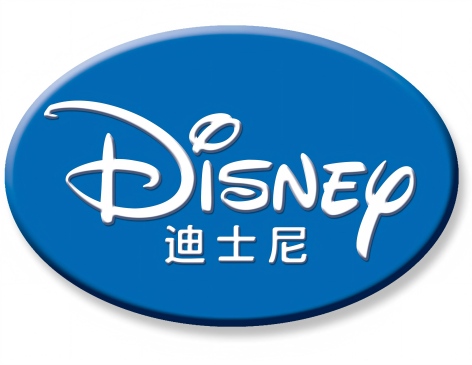 Disney验厂